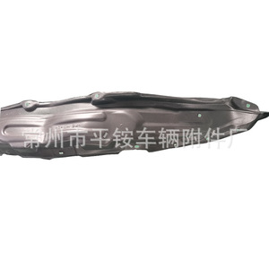 Revestimiento de Guardabarros Delantero Toyota Ty66095, Plástico Negro, Repuesto para Hilux 2012 - Product Image 1