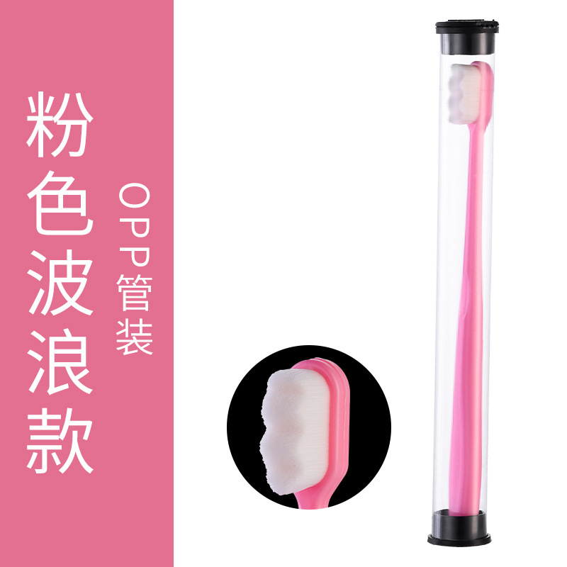 บรรจุภัณฑ์หลอดสีชมพูแบบคลื่น
