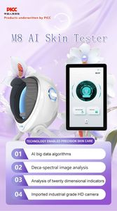 เครื่องวิเคราะห์ผิวหน้า AI ระดับมืออาชีพ ตรวจจับ 3 มิติ รองรับ 21 ภาษา สำหรับใช้ในบ้านหรือร้านเสริมสวย - Product Image 2