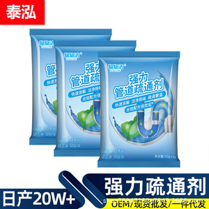 50g - Product Image 2