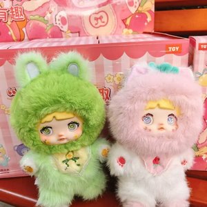 ตุ๊กตา Nommi V3 ของเล่นตุ๊กตาขนนุ่มน่ารัก สนุกจริงๆ ของเล่นไวนิลแบบกล่องสุ่มลึกลับ - Product Image 1