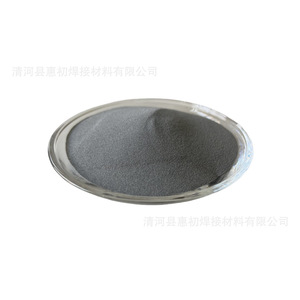 Poudre d'alliage de cobalt et d'aluminium Huichu, 99,9 % pure, granulaire, pour la recherche scientifique et les expériences - Product Image 5