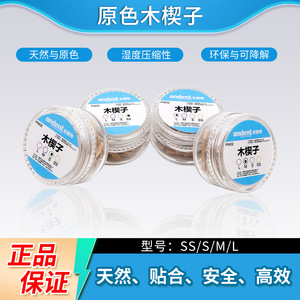 Cales en bois naturelles, 50 pièces, soins dentaires interdentaires, dureté moyenne, respectueuses de l'environnement, pour le nettoyage des dents - Product Image 4