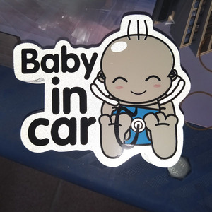 Etiqueta engomada impermeable del bebé en el coche Etiqueta engomada personalizada del bebé <span class=keywords><strong>a</strong></span> <span class=keywords><strong>bordo</strong></span> Etiquetas reflectantes de vinilo <span class=keywords><strong>para</strong></span> parachoques de ventana trasera - Product Image 1