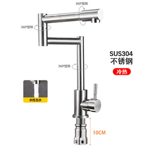 Grifo de cocina moderno de acero inoxidable 304, monomando, montado en el encimera, giratorio 360 grados, universal para fregadero de verduras y lavavajillas - Product Image 3