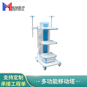 Carrito Médico Multifuncional Mingxu con 4 Ruedas para Uso Hospitalario - Product Image 1