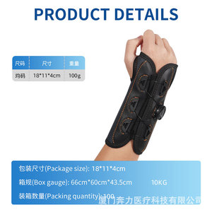 Professional Medical Grade <b>Adjustable</b> Wrist Brace With <b>Knob</b> Wrist Joint Fixation Rehabilitation Health Care Gear Unisex Black - Product Image 3