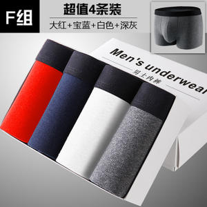 Intimo <span class=keywords><strong>boxer</strong></span> lungo all'ingrosso in <span class=keywords><strong>cotone</strong></span> 100% slip <span class=keywords><strong>boxer</strong></span> intimo <span class=keywords><strong>uomo</strong></span> - Product Image 5