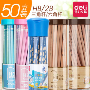 Smart 99 HB Pencils Blue Triangular Hexagonal For Kids Writing Exam Use Safe Non Toxic School Office Supplies - Product Image 4