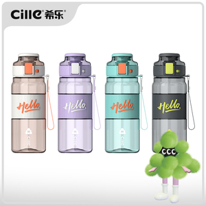 Cille 670ml Tritan Sport bottiglia di acqua paglia personalizzata palestra appeso all'aperto Drinkware portatile Fitness ricreazione per il campeggio - Product Image 1