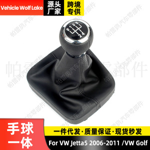Volkswagen Gear <b>Shift</b> <b>Knob</b> 5-Speed Leather Ergonomic For Passat B6 Golf Jetta5 2006-2011 - Product Image 5