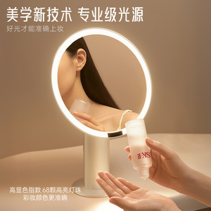 Led Makeup Mirror Round Rechargeable High Definition Desktop Dressing Table Mirror With Light Fill Light - Product Image 2