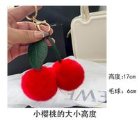 Porte-clés Pompon Cerise Rouge en Fourrure Douce et Moelleuse, Double Pompon, Pendentif Bijou Cerise pour Sac de Fille, Breloque de Sac, Anneau de Clés
