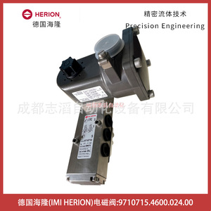 Válvula electromagnética Herion 9710715.4600.024.00 DC 24V 1/2 pulgada de acero inoxidable para válvulas de control - Product Image 1
