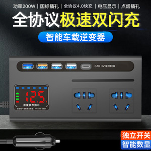 Convertisseur de courant pour voiture 12V 24V vers 220V avec charge rapide USB et multiprise pour véhicule - Product Image 4