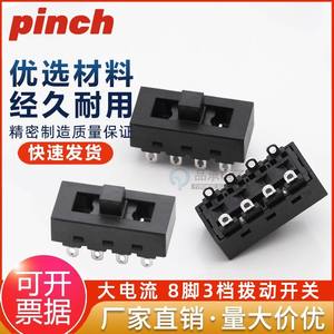 Interruptor de Palanca SS-23L11 12A 250VAC de 8 Pines y 3 Posiciones, a Prueba de Polvo IP50 para Uso Electrónico - Product Image 5