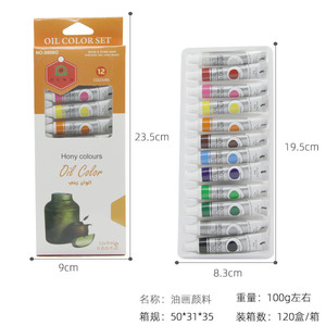 9 ml Gouache-Acryl-Ölfarben-Set, 12 Farben, Künstlerpigment, Aquarell-Set, handgemaltes Porträt-Skizzieren für Studenten - Product Image 6
