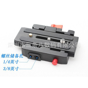 แผ่นปลดเร็ว Manfrotto ขนาด 120x75 มม. พร้อมระดับน้ำ สำหรับขาตั้งกล้องดิจิตอล - Product Image 4