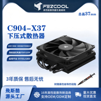 FEZCOOL C904-X37 Refroidisseur de processeur à soufflage vers le bas, 4 caloducs, roulement fluide, contrôle intelligent de la température, boîtier ITX tout-en-un pour Intel AMD