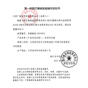 Estetoscopio Médico Guangsen Negro Manual para Médicos, Estudiantes, Cardiólogos, Pediatras, Uso Doméstico, Certificado CE - Product Image 1