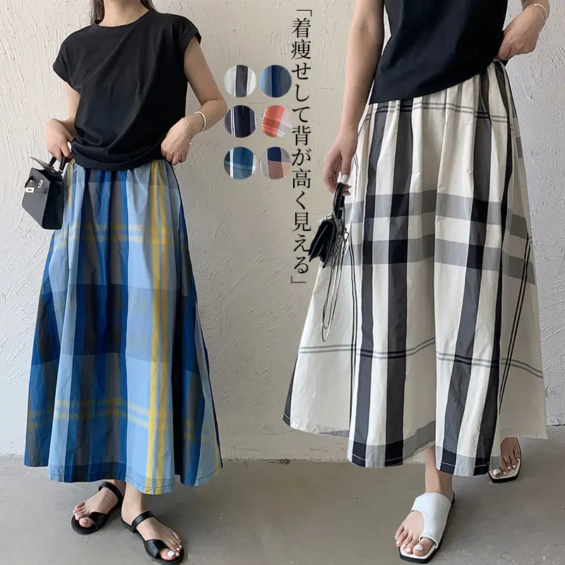 Элегантные повседневные женские юбки в японском и корейском стиле, удобная клетчатая Макси-юбка большого размера