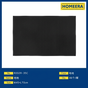 Confezione sfusa di 6 zerbini in poliestere nero tappeti da pavimento 45x70cm - Product Image 1