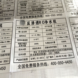 Mejor Precio de calidad superior al por mayor de doble cara pegatina de vinilo autoadhesivo personalizado - Product Image 2