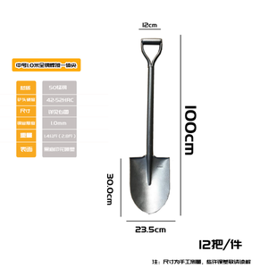 จอบมือจับเหล็กหนาสำหรับใช้ในครัวเรือนขุดผักปลูกต้นไม้ - Product Image 4