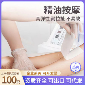 Disposable Gloves For Dish Washing Waterproof Thickened Kitchen Household Use White Solid Color YSNP02 - Product Image 5
