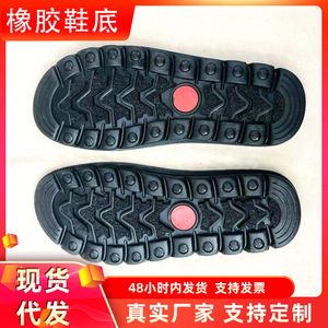 Suelas de goma antideslizantes y cómodas para pantuflas, tallas 38, 40, 41, 42, 43, 44, 45, 46, 47, 48, 49, 50 - Product Image 5