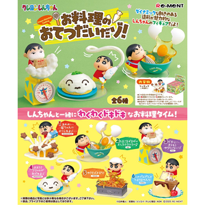 Re-ment Crayon Shin-chan Série Aide en <span class=keywords><strong>Cuisine</strong></span> – Coffret Mystère Miniature – Décoration Mignonne pour la Maison et le Bureau - Product Image 1