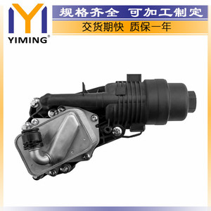 หม้อน้ำ F46 F45 F40 X1 BMW ขนาดแกน11428649177 15x9x10ซม. สำหรับการเปลี่ยนซ่อม - Product Image 2