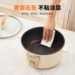 Casserole électrique AUX 4,1-6L ronde multifonction avec contrôle de la chaleur pour dortoir, bureau, couleur blanche - Product Image 2