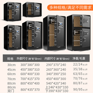 Dingfa Electronic <b>Safe</b> Steel 20cm Fingerprint <b>Lock</b> Home Office Security Storage <b>Box</b> - Product Image 5
