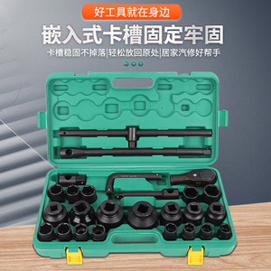 Juego de 26 Piezas de Alta Resistencia, Llaves Hexagonales Combinadas de 3/4, Fosfatado Electroforético, Extensión de 19 mm con Acabado Arenado, Enchufe Rápido - Product Image 2