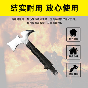 <b>Fire</b> Axe RYF285 Carbon Steel Multi Functional Hammer Demolition <b>Tool</b> 3C Certified - Product Image 3