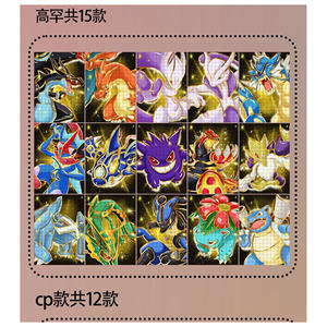 YZ Premium Collectibles - Tarjeta de Evaluación Metálica Pokémoned, Juego de Mesa, Diversión, Arte, Amuletos, <span class=keywords><strong>Graffiti</strong></span> Colorido, Juego de Mesa Raro - Product Image 3