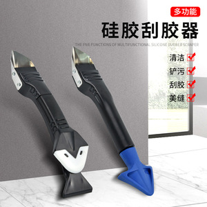 ZHCY Grattoir à colle multifonctionnel avec manche en plastique, outil durable pour l'application sur le verre - Product Image 3