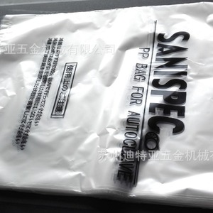 ถุงฆ่าเชื้อ Asone รุ่น SP-2838 1-1598-01 ผลิตจากพลาสติกโพลีโพรพิลีน สำหรับใช้ในห้องปฏิบัติการ โปร่งใส ผลิตในประเทศญี่ปุ่น - Product Image 5