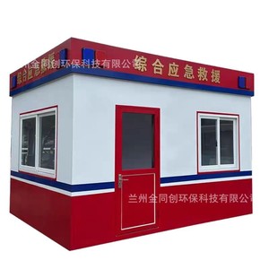 Cabine de pompier en acier inoxydable, unité de stockage portable d'équipement de lutte contre les incendies pour usage aéroportuaire - Product Image 3
