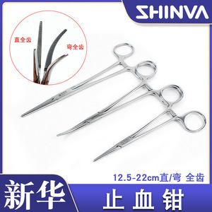 Pinces hémostatiques Xinhua 125 140 160 180 200 220 mm droites et courbées à dents complètes, instrument chirurgical vétérinaire - Product Image 5