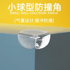 Transparent Spherical Corner Protectors PVC 3M Adhesive Baby Safety Furniture Edge Guards - Product Image 5