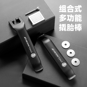 Leviers de pneu Cyclingboy en alliage noir, outil de réparation de vélo pour vélos de route et de montagne, équipement de cyclisme - Product Image 2