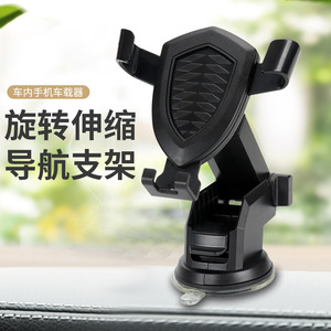 Soporte para teléfono de coche Guoma Ruixiang con ventosa y soporte ajustable para uso en navegación - Product Image 1
