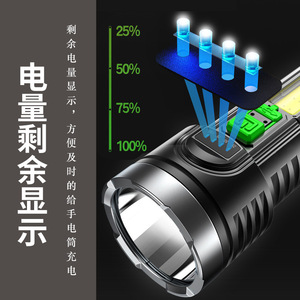 <b>Mini</b> Flashlight Cob Side <b>Light</b> Rechargeable Bright <b>Led</b> Camping Outdoor Lighting - Product Image 2
