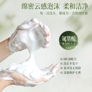 LMLTOP 780ml Shampoo <b>Conditioner</b> Set Amino Acid Formula Gentle Cleansing For All <b>Hair</b> Types - Product Image 2