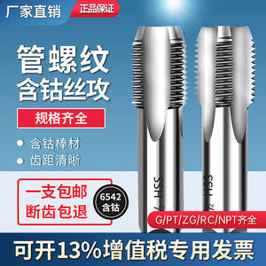 Robinet de réparation de plomberie de type G 1/8 1/4 3/8 1/2 3/4 pouce avec filetage de tuyau, tailles de robinets de 1 et 2 pouces - Product Image 5