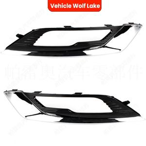 Bezels de phares antibrouillard pour Ford Fusion 2017-2018, garniture de pare-chocs avant en ABS, côté droit et gauche - Product Image 3