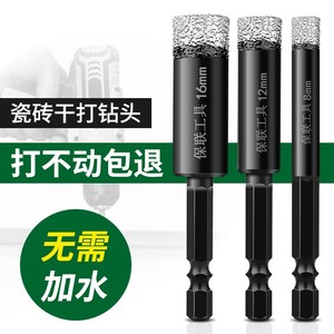 Baolian Metric <b>Step</b> <b>Drill</b> Bits 14mm 16mm Hex Shank For Nonferrous Metals - Product Image 2