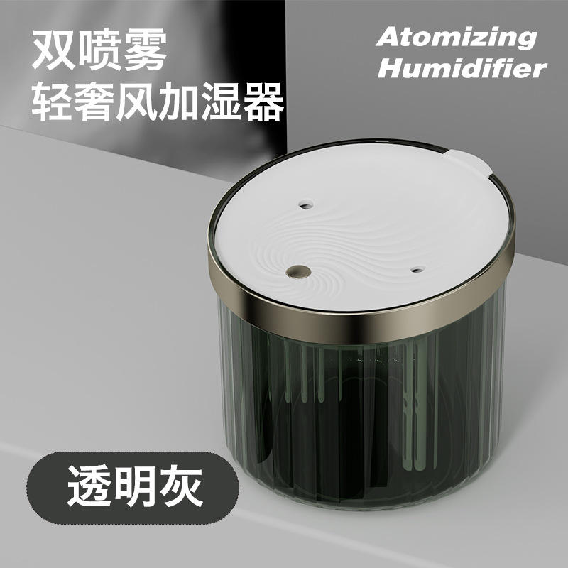 G18 gris transparent [grande capacité 1,5 L]